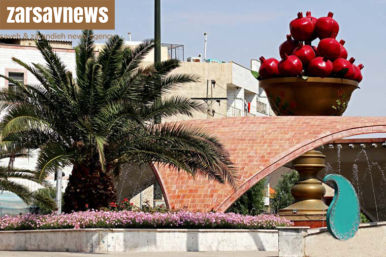 زرساو